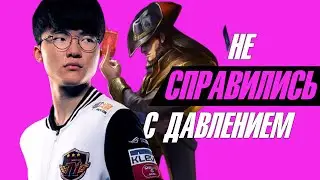T1 НЕ ВЫВЕЗЛИ В МАТЧЕ ПРОТИВ EDG | Обзор второго игрового дня групповой стадии (Worlds 2021)