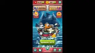 TOON BLAST level 1073