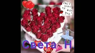 Лучшие хиты о любви ❣️