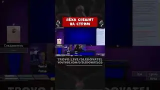 HARD PLAY НА НОВОЙ ТАЧКЕ - СВОЯ ИГРА