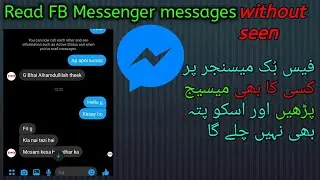 How to read messages on messenger without seen | Read messages without seen | Technical IHQ
