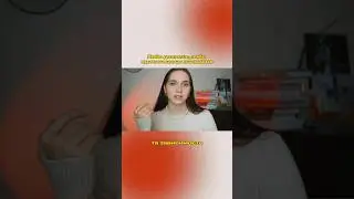 Ты либо делаешь, либо притягиваешь внимание 