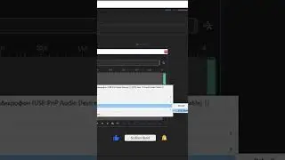 УЛУЧШЕНИЕ КАЧЕСТВА ЗВУКА НА ДЕШЁВОМ МИКРОФОНЕ | Adobe Audition #Shorts