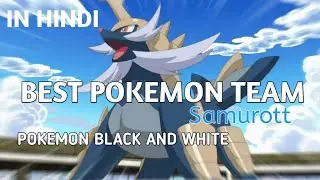 Best Team for Unova | Ft. Samurott