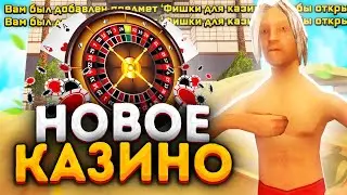 ЛЮТЫЙ ФАРТ В НОВОМ КАЗИНО на ARIZONA RP PAGE (КОСТИ & BLACKJACK)