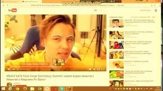 Иван Гай дебил позор