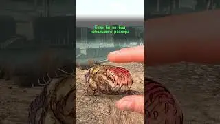 ВАНАМИНГО В FALLOUT 3 #fallout #fallout3 #вырезано #shorts