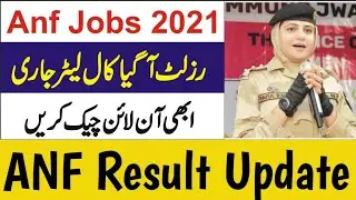 ANF Interview Date Announced | Anti Narcotic Force Jobs 2021 | ANF Jobs Interview Class 4 Posts 2021