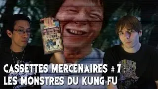 Cassettes Mercenaires #7 : Les monstres du kung-fu