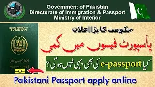Pakistani passport | Fees | Passport apply Online