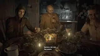 Rezident Evil 7 Biohazard) Счастливая семья #2