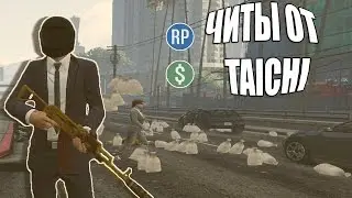 Читы для GTA 5 1.36/1.37 (ДЕНЬГИ,БЕССМЕРТИЕ,МАШИНЫ...) Halloween Mod Menu