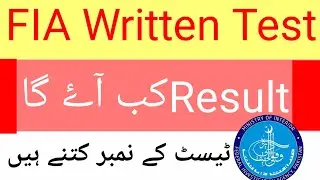 FIA Written Test Result 2022 ll FIA Result 2021 ll Jobs Information