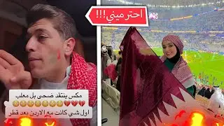 مكس تضارب مع ضحى وانتقدها🔥😱 !!