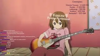 Ручной Рептилоид – Супермаркет (Сатана Печёт Блины cover)