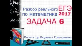 3 сентября 2017 г.