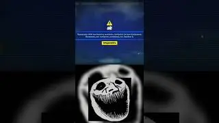Ошибка 6 Fortnite