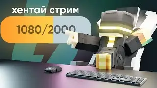 ПУГОД СОВЕРШИЛ ОШИБКУ | пугод нарезки
