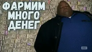 ✓ФАРМ СЕРЕБРА✓