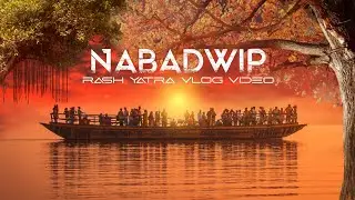 Rash purnima 2021 Nabadwip immersion || Nabadwip rash immersion 2021| Rash Purnima 2021| vlog video