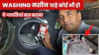 How to clean your washing machine | Tub clean process LG front load | ScalGo tub clean review