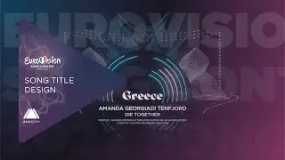 Eurovision 2022: Song Title Design