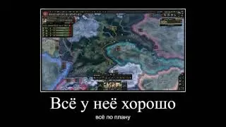 ХОИ 4/ ИСТОРИЯ ГИТЛЕРА В 2  СЛОВАХ