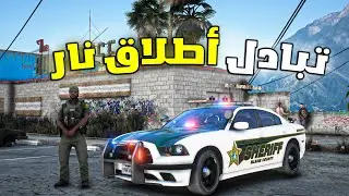 مود الشرطة | هروب من رجال الأمن و اصابة عسكري ... ( شرطة الأمريكية )🔥