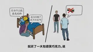 这个故事告诉我们，千万别让不懂沟通成为亲子间终身的遗憾！
