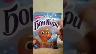 Праздничный обзор на мармелад 'Бонпари' жевательные фигурки (поздравление с 23 февраля)
