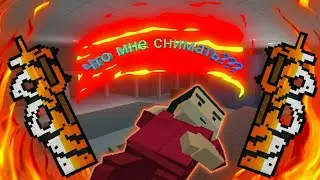 Что мне снимать?