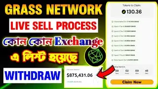 Grass Network Withdraw শুরু হয়ে গিয়েছে 🤑 | Grass Network Claim & Sell Process Full Details