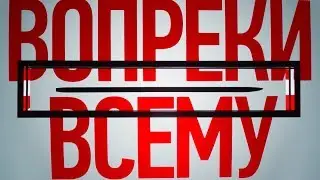 Фонбет: ставка на нашу победу! Болеем за Олимпийскую сборную России!