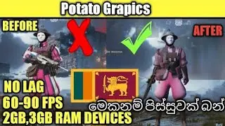 HOW TO FIX LAG IN PUBG MOBILE | ULTRA-POTATO GRAPHICS WITHOUT USE GFX TOOL SINHALA/SRILANKA (NO LAG)