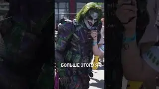 Сколько стоит твой шмот [COSPLAY]