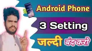 Android Phone 3 setting | Moble Setting 2022