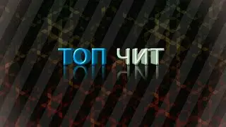 Новый бесплатный скрипт на вормикс