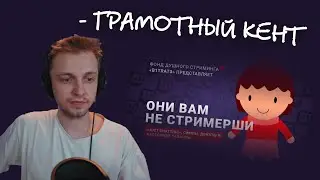 СТИНТ СМОТРИТ B1TRAT3: ЖЕНСКИЙ СТРИМИНГ - ПРОЩЕ ИЛИ НЕТ? | НАРЕЗКА СО СТРИМА Stintik