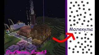 БОЛЬШАЯ КАТАСТРОФА или же КАК закончился EndModeLand3 - 8 серия, EndModeLand3