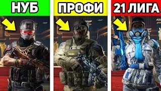 17 ТИПОВ ИГРОКОВ WARFACE