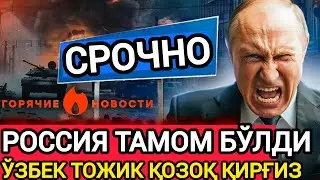 5 МИНУТ ОЛДИН МИГРАНТЛАРГА ЯНА ЯНГИ ҚАРОР ЧИҚИБДИ