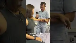 Неочевидный критерий: что важно врачу при выборе аппарата?