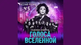 Ивушки