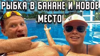 КАК НЕ УПУСТИТЬ РЫБУ ДАЖЕ ЕСЛИ ВСЁ ПРОТИВ ТЕБЯ | 4K (ловим и готовим)