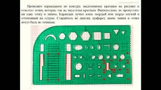 Вычерчивание основной надписи