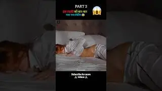 Elizabeth harvest full movie explain in Hindi/Urdu part 3 