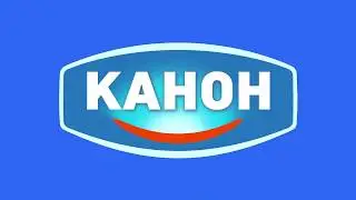 ММММ КАНОН