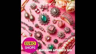 ювелирные изделия дешево