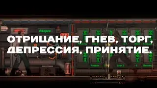 Как два гения станции чистили|Barotrauma(ЭИК)