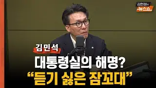 김민석 